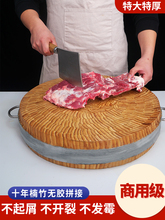 商用菜墩竹菜板圆形大号加厚防霉剁肉剁骨菜墩子家用切菜砧板案板