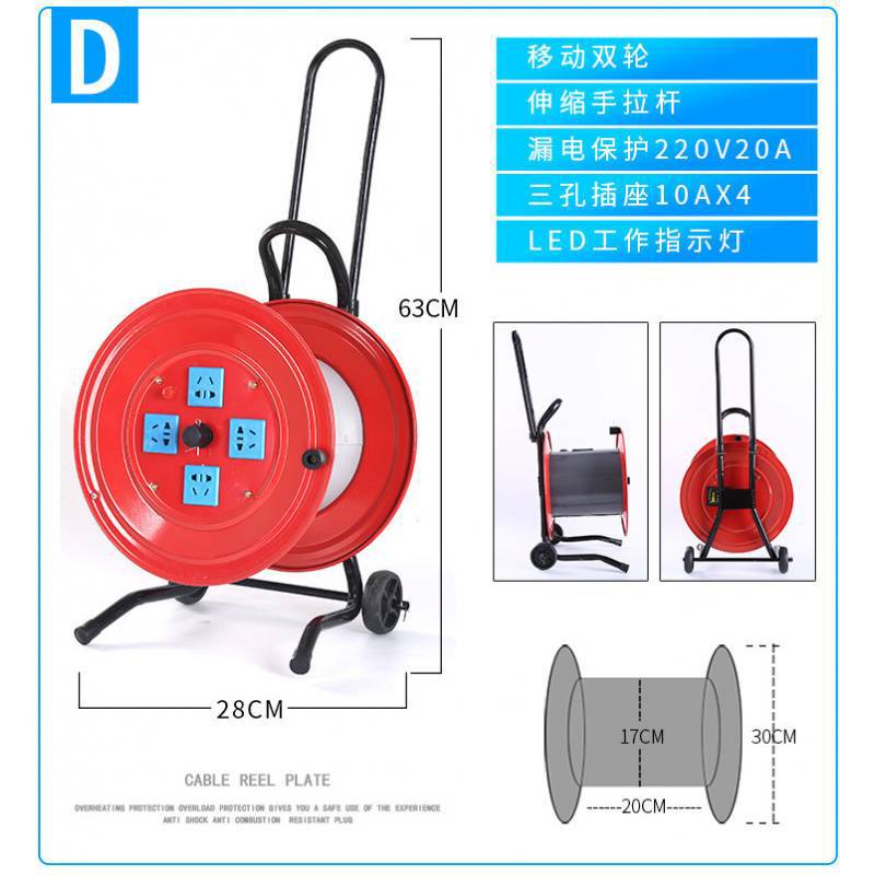 D 손으로 그린 두꺼운 휠 와이어 릴