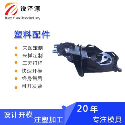 Huanghua mold injection mold open mold plastic auto parts mold custom plastic shell manufacturing processing (Avtomobil hissələri qəlibləri)