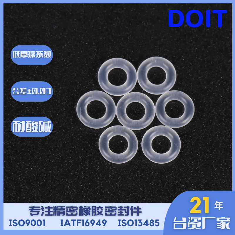 厂家直销康宁同款离心瓶盖子垫片 实验室耗材冻存管 离心管密封件