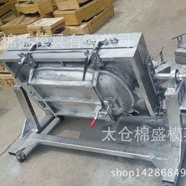 成型模;快速经济模具;铸造模