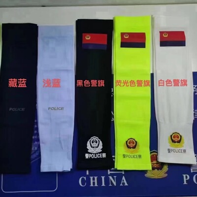 夏均码韩版粉色防晒袋装冰丝不支持现货薄款户外冰袖加工定制