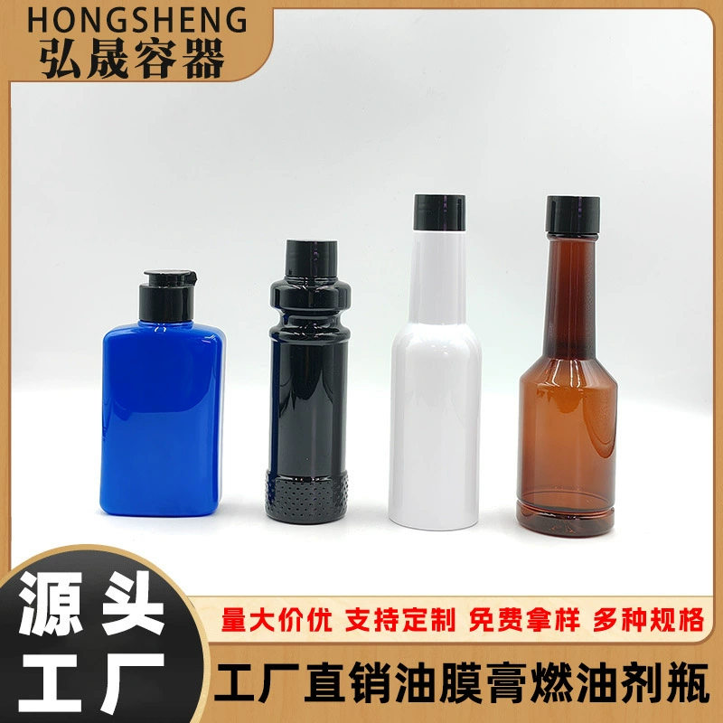 120 мл/150 мл паста для удаления масляной пленки с автомобильного стекла, полировочный воск, абразивная бутылка, бутылка с добавкой для топлива