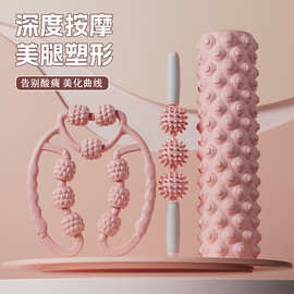 泡沫轴放松泡沫滚轴肌肉轴非美腿按摩滚轮瘦腿神器专用减肥器材