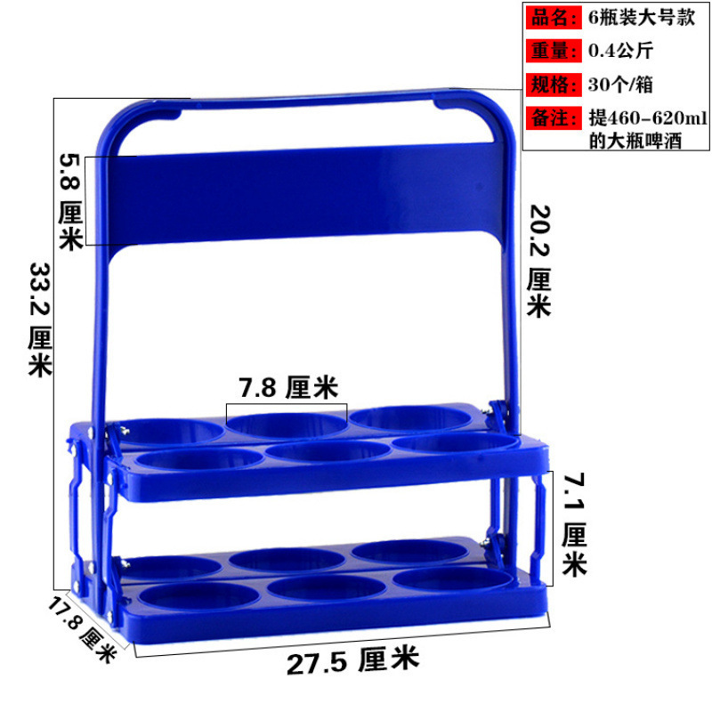 提架燕京酒提酒框啤酒U8架架提酒器拎可折叠酒器啤酒啤酒提篮塑料|undefined