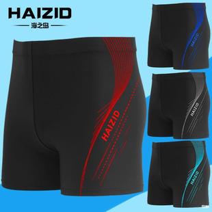Factory Direct Sales Swimming Trunks Men's Waterproof Quick-Drying Boxer Briefs Comfortable Large Size Hot Spring Swimming Trunks Professional Racing Swimming Trunks