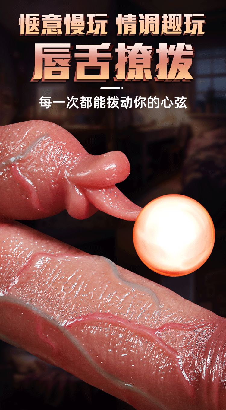 Silicone Penis Sleeve for Adults, Flesh Tone, Manual Non-Vibrating — detail image 18