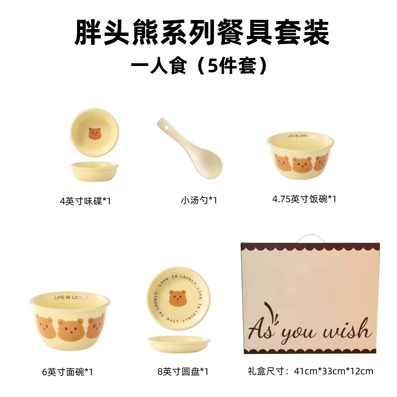 Juego de Vajilla de Cerámica Color Crema, Incluye Platos, Tazones y Cucharas