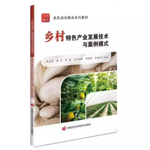 �l����ɫ�a�I�lչ���g�c����ģʽ ������ ��Ӗ�̲� 9787511667540