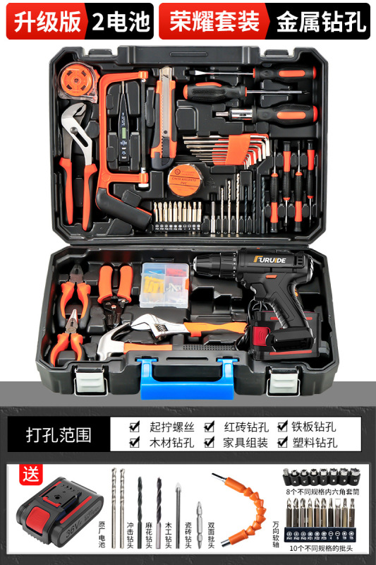 工具箱家用工具套装多功能五金电工维修组合大全车载电钻收纳全套|undefined