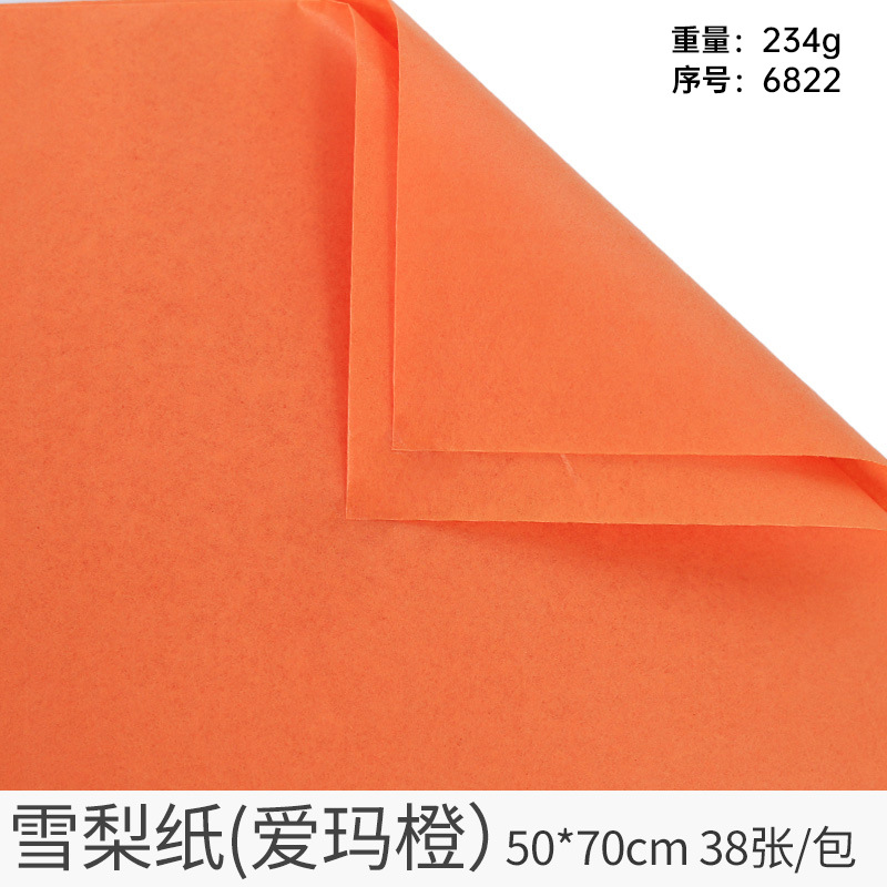 Papel de regalo de flores Papel de pera Papel de algodón Papel perlado Ramo de papel de regalo de flores Papel de embalaje de flores Pastel de hornear Papel de forro al por mayor