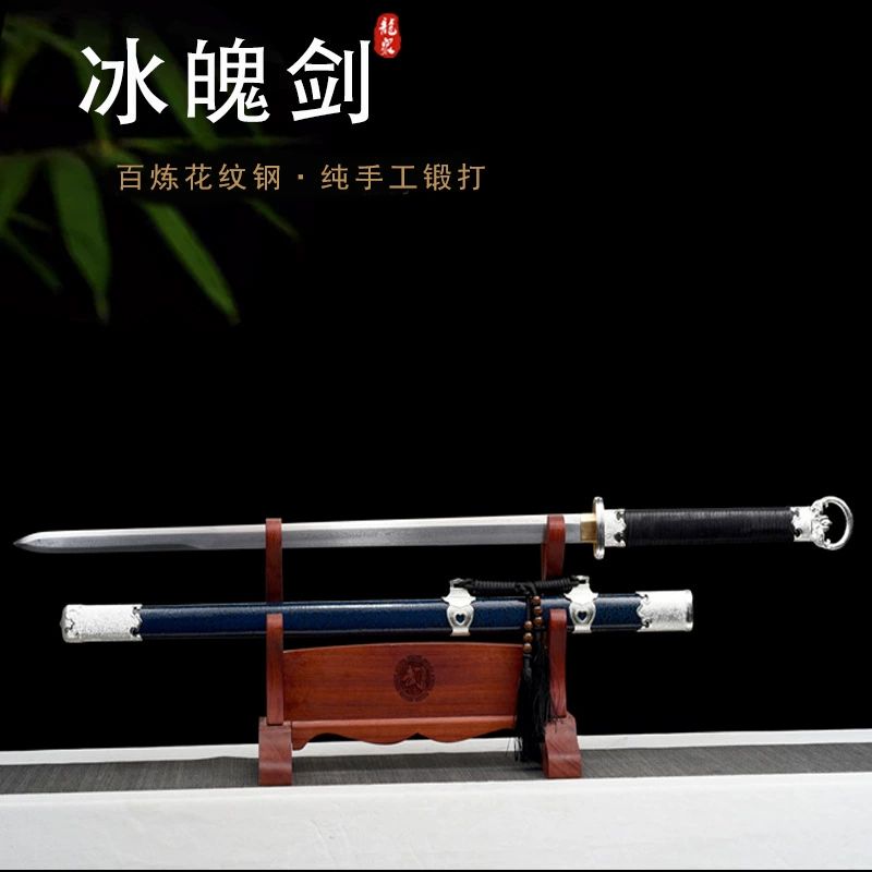 Город Лонцюань Чанхэнг E-коммерция Han Sword Sword Интегрированная ручная ковка Набор реквизита для кино и телевидения Холодное оружие неизвестно