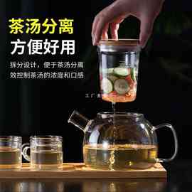 2TCU古道品茗 泡水果玻璃花茶壶茶具套装 日式透明蜡烛可加热煮花