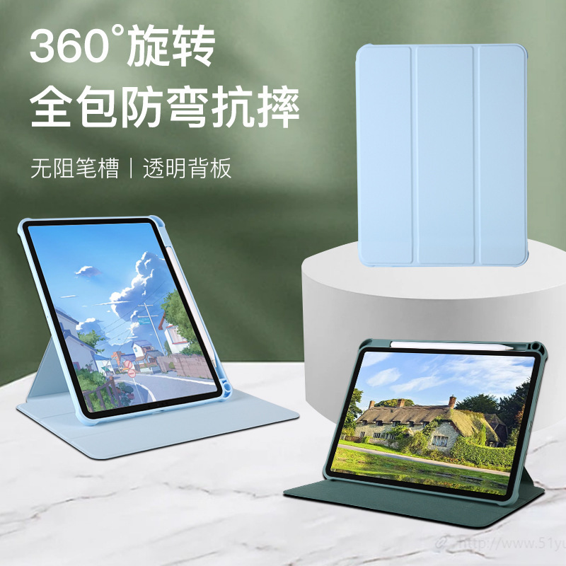 New iPadPro2024 protective case Air 456 rotating 11 vertical screen 1310.212.9 three fold leather case