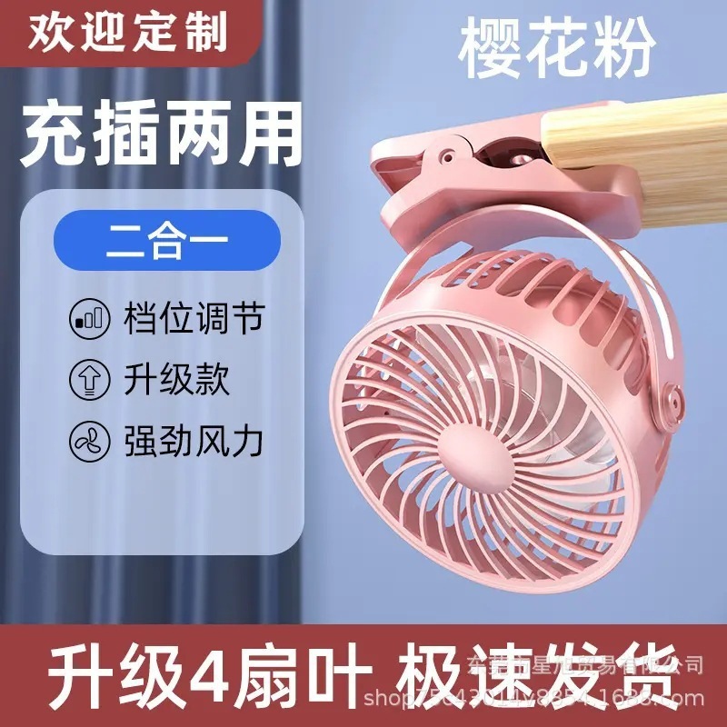 桌面空调扇家用小型迷你冷风机制冷小空调吹冷风的冷风扇冰雾扇|undefined