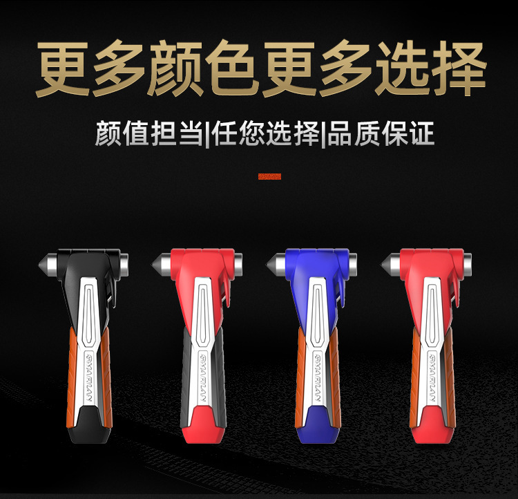 Emergency Rescue Safety Hammer with Tungsten Steel Head That Instantly Shatters Glass, Car Window Breaker, Two-In-One Long-Handle Safety Hammer