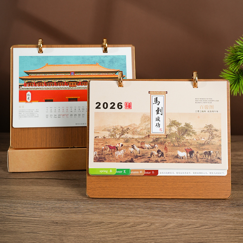 2026年中国风木质台历商务礼品礼盒装日历办公桌面台历摆件定制|undefined