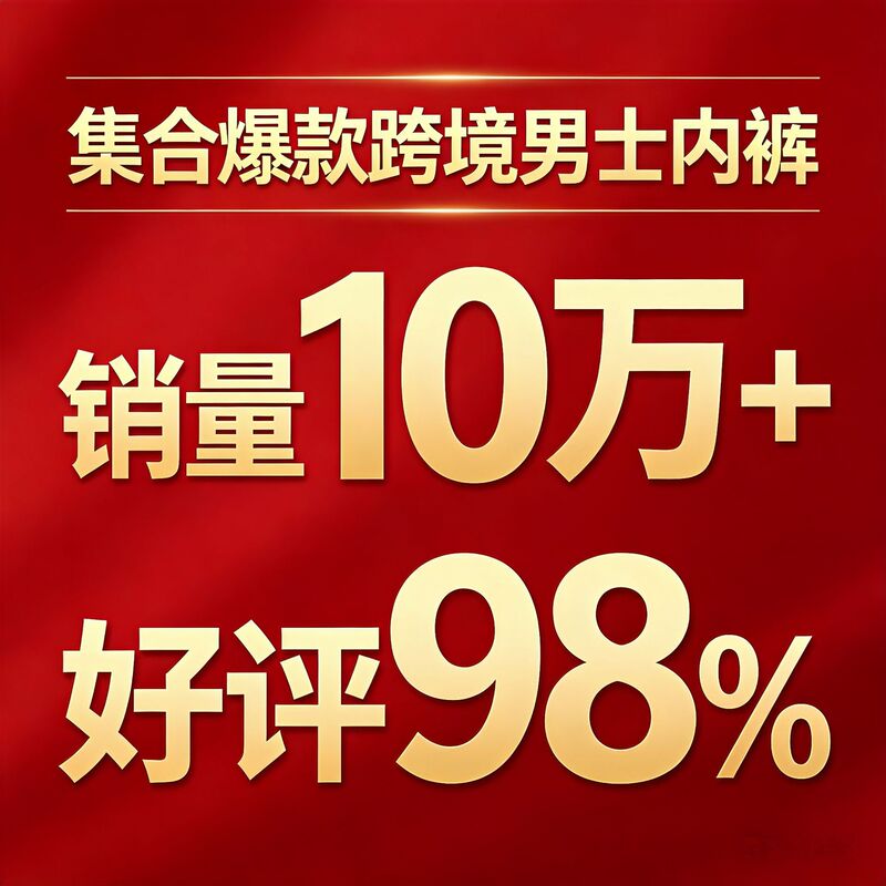 【Popular Short Styles】Men's Boxer Briefs Cross-Border Trade European and American Size Boxer Shorts Factory Wholesale 【Popular Short Styles】Men's Boxer Briefs Cross-Border Trade European and American Size Boxer Shorts Factory Wholesale