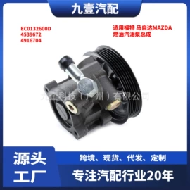 车身及附件;其他发动系统;汽车水管