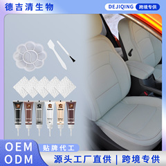 Rayhong皮革补色膏补伤膏皮衣划痕裂痕皮革汽车皮座椅皮修补