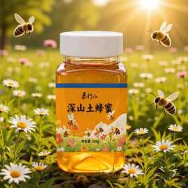 深山土蜂蜜500克瓶装源头厂家批发货源