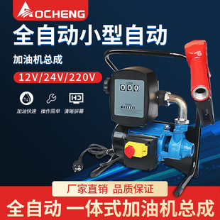 12V 24V 220V fuel pump electric DC fuel pump self-priming diesel pump fuel pump vertical fuel pump