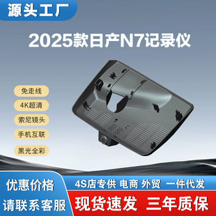 �m��2025�¿��ծaN7��܇ӛ䛃x���߾�����4K�p��֙CWIFI���Bԭ�S