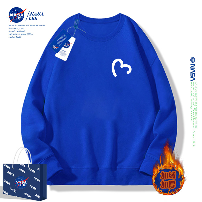 Sapphire Blue fleece-lined