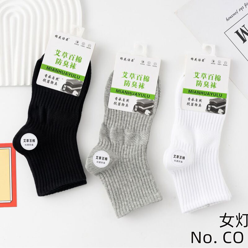 New Lantern Socks High Waist Running Cotton Socks Manufacturer Black and White Gray Solid Color Cotton Women's Socks Aromatherapy