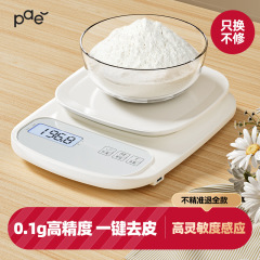 小型電子秤精密厨房秤は電子を量って家庭用焙煎食品秤の食品を量って高精度に量っています。