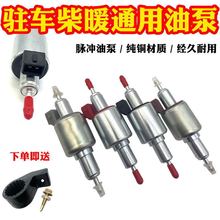 22ml������ů�ͱ�12V24V��ů�}�_��ů��ů�v܇�ӟ��������ȫ