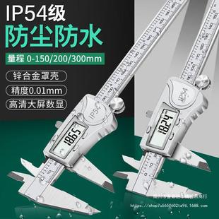 Platinum Electronic Vernier Caliper High-Precision Digital Display Industrial-Grade Household Small Stationery High-Depth Oil Standard Caliper