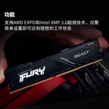 ��/ʿ�DDDR5-6000-32G C36 Ұ�F�ȴ������Ηl�F؛̨ʽ�C��֧��