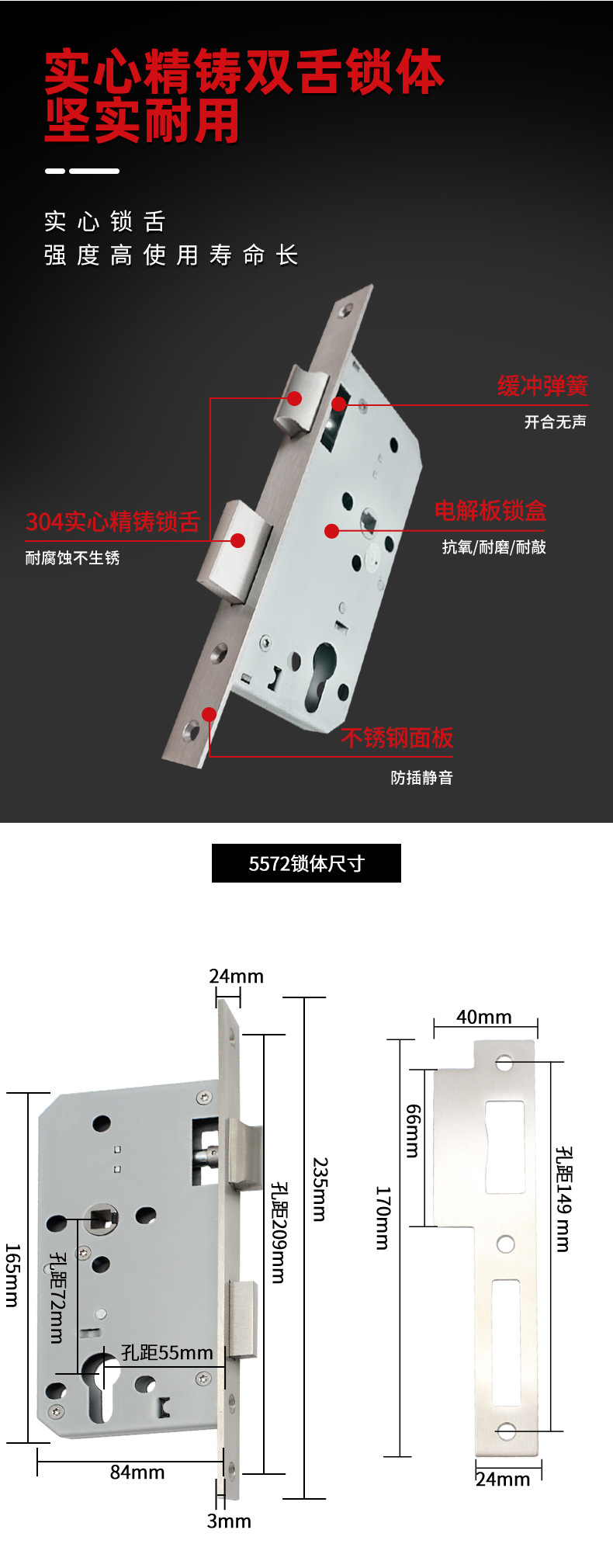 910-150分体锁（砂镍-枪黑）_05