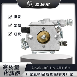 化油器;空气滤清器