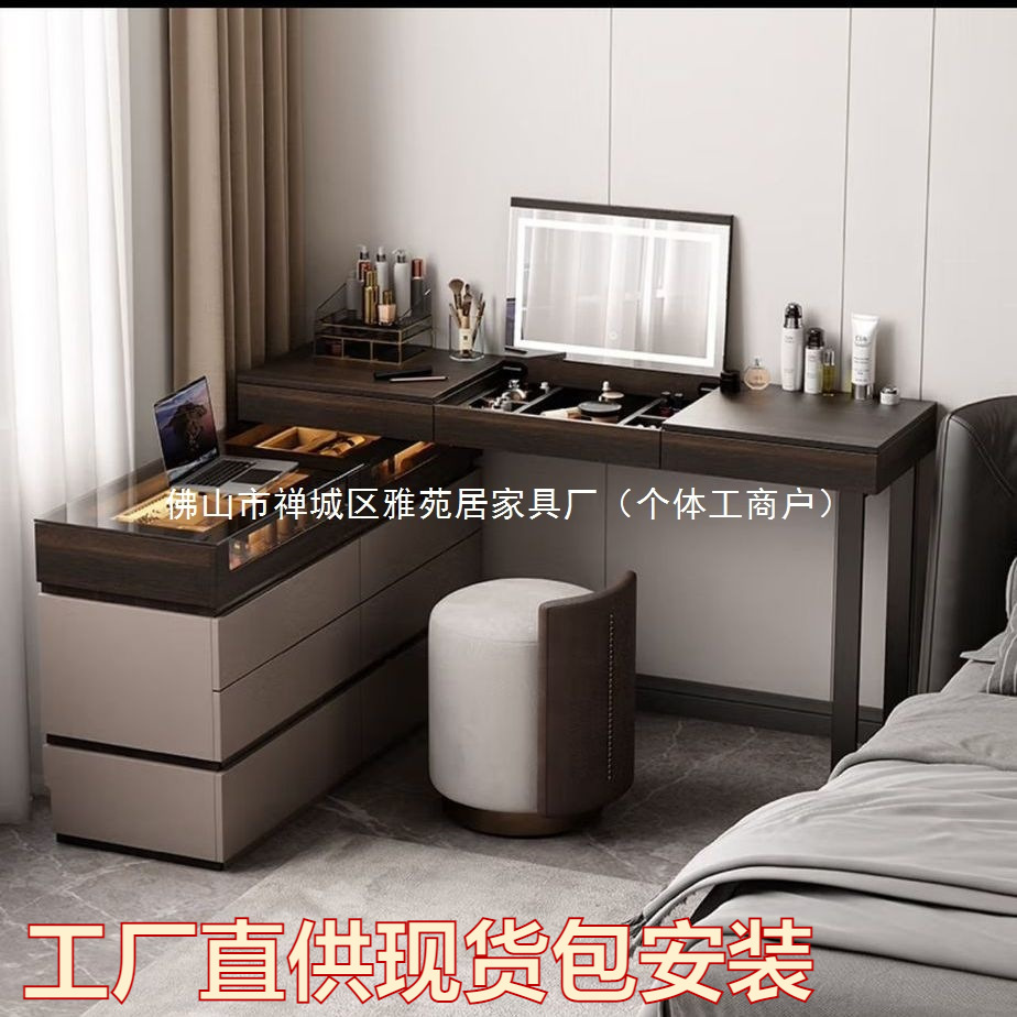 Italian Minimalist Dressing Table and Cupboard Integrated Bedroom Bedside Corner Light Luxury High-End Master Bedroom Flip-Top Dressing Table
