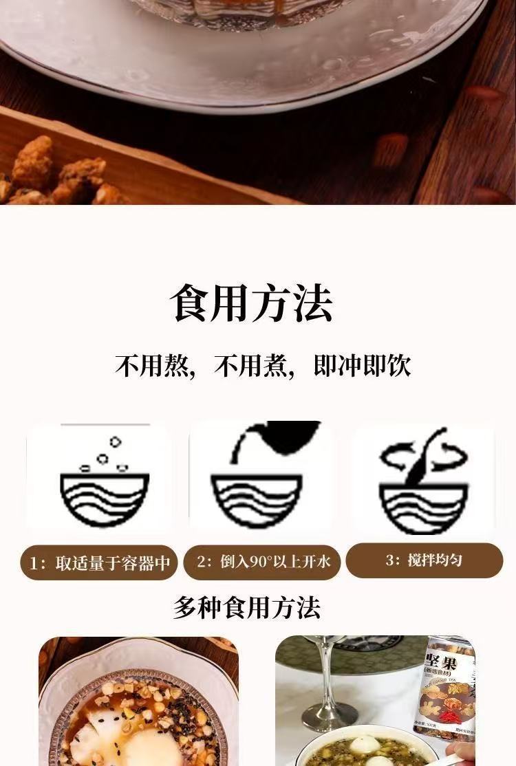 Nutty Ginger Tea with Brown Sugar 250g Bottle Handmade Wenzhou Style Warm Ginger Drink specifications