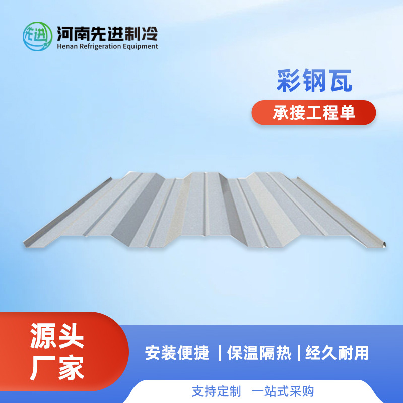 厂家定制彩钢瓦 屋顶保温波浪压型瓦楞板 绿色小草围挡彩钢板