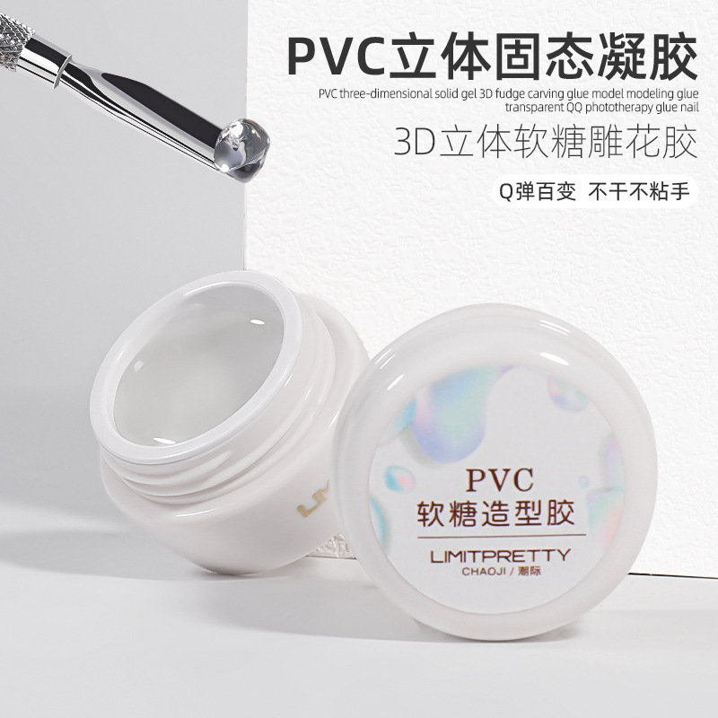 Japonés manicura PVC tridimensional de estado sólido de gel transparente Fudge talla modelo de fototerapia Esmalte de uñas pegamento estilo al por mayor