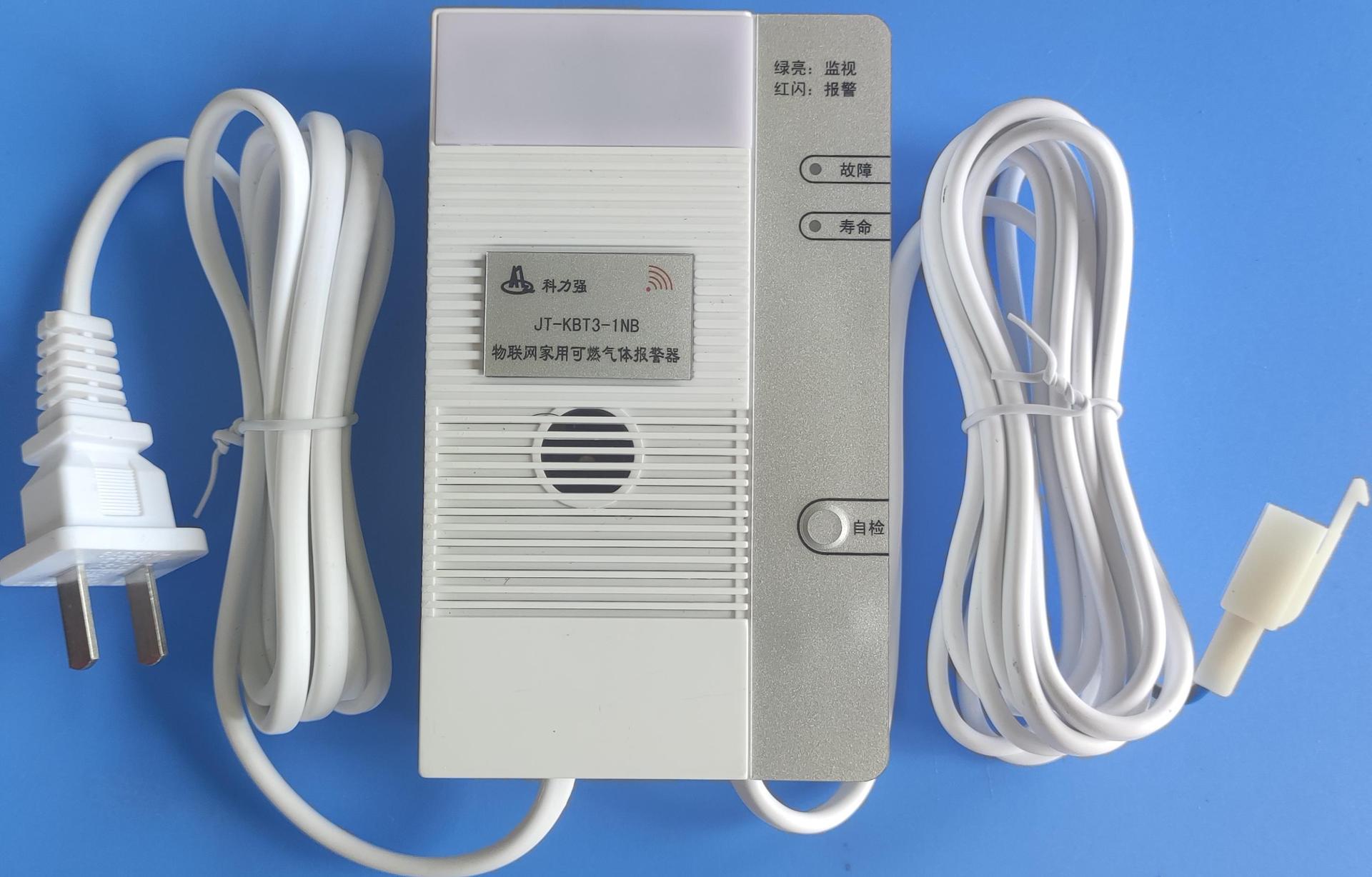 科力强 JT-KBT3-1NB物联网家用报警器