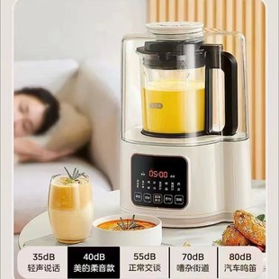 Aiqi Blender Soy Milk Maker Pb312 Large Capacity 1.5L Multifunctional Heating Automatic Quiet Blender
