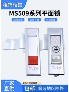 MS509����ƽ���i������_�P�����I�i������䰴��ʽ���Tͨ���i