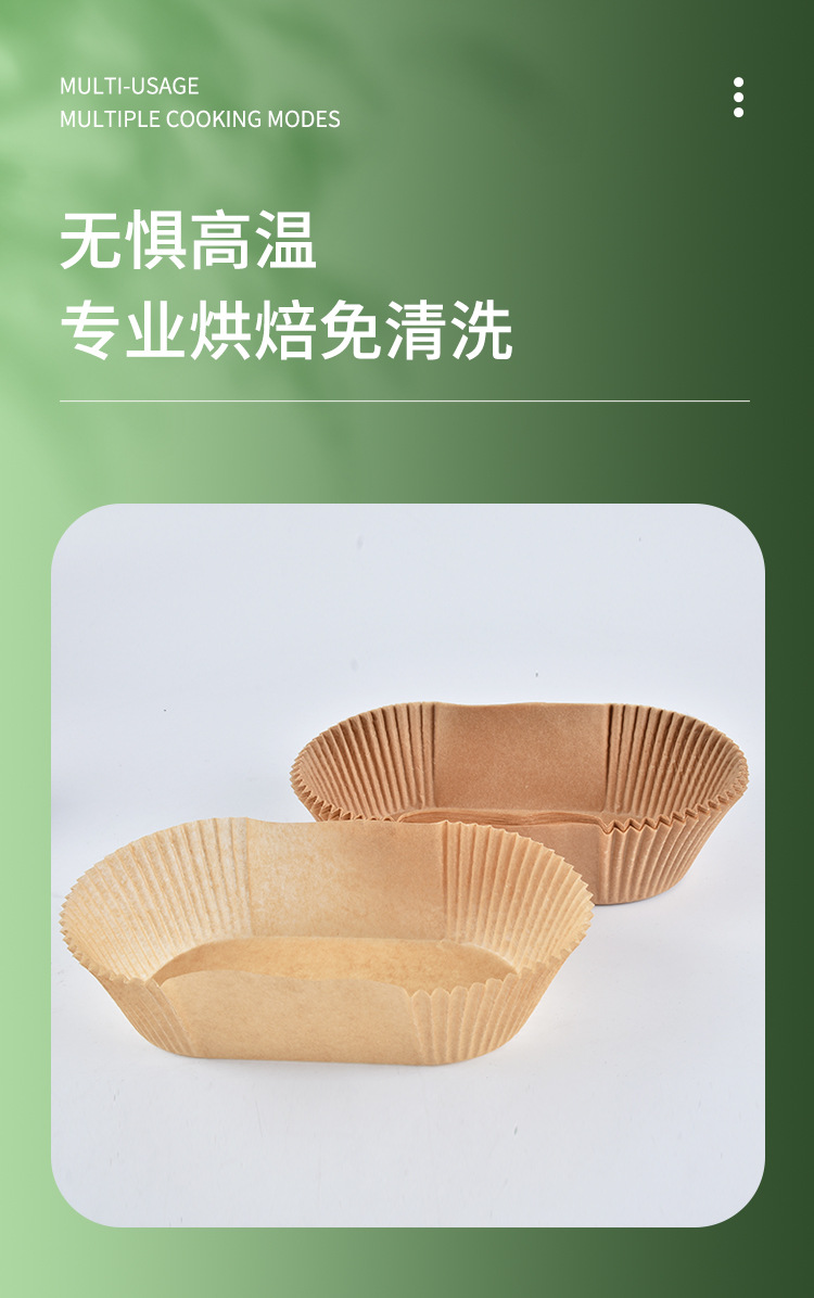 长方形纸托 (5).jpg