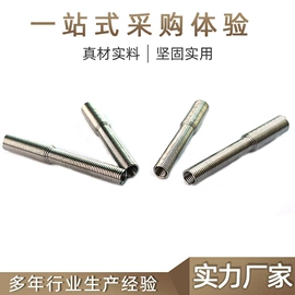 镍合金;异形弹簧;压缩弹簧