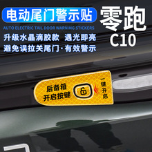 �¿�����C10늄�β�T�_��ָʾ�N����䰴�I���⾯ʾ�N�b�܇���N