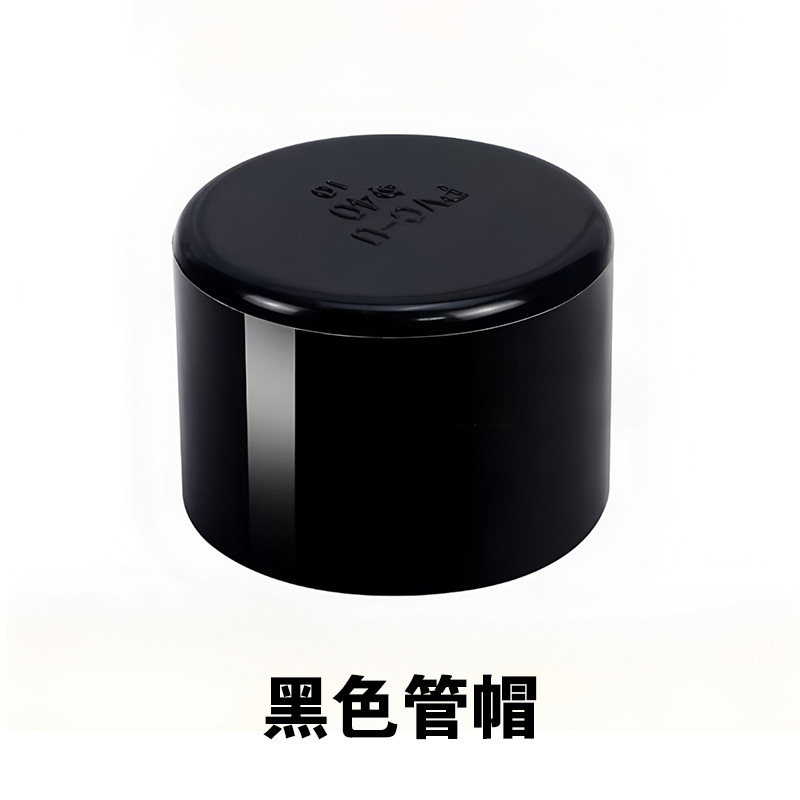 黒いpvcパイプの水道管の部品の大全の肘の3通の水槽の上下の水の継ぎ手の回転の箱の底は排水を濾過します。|undefined