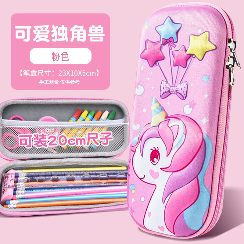 跨境爆款笔袋男小学生文具盒刻名字女可爱学校铅笔盒|undefined