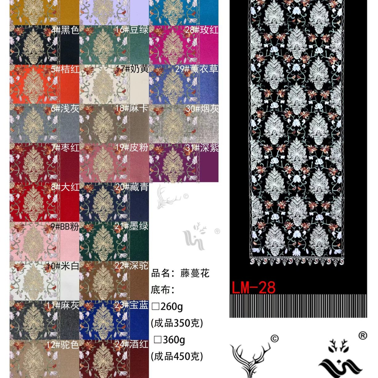 450 g de flores de vid bordadas bufandas de flores de rosa bufandas de estilo nacional de Qinghai Yunnan