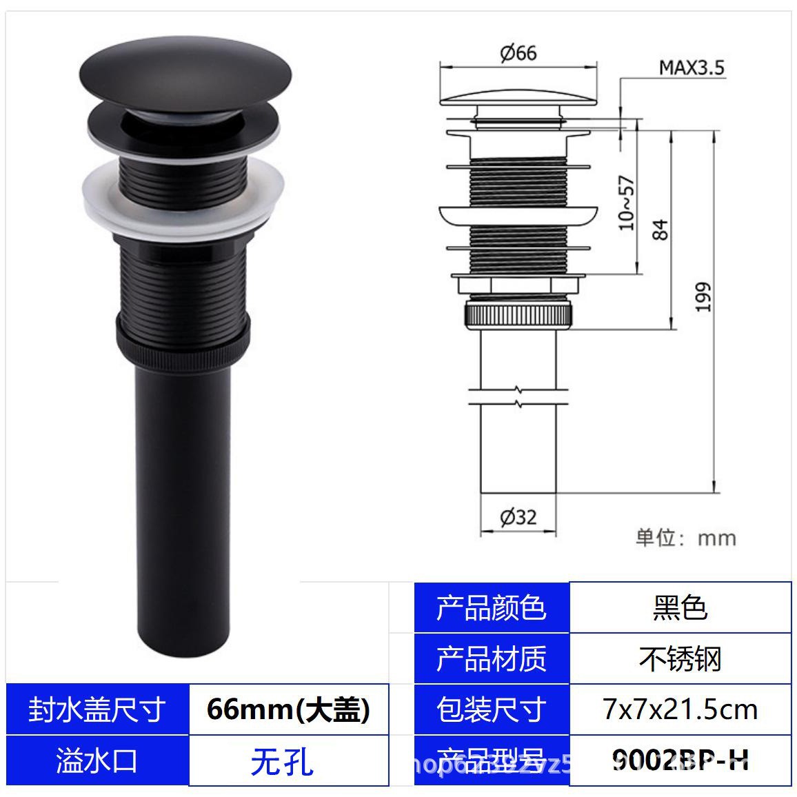 Tubo de cinturón de rebote grande no poroso de acero inoxidable negro