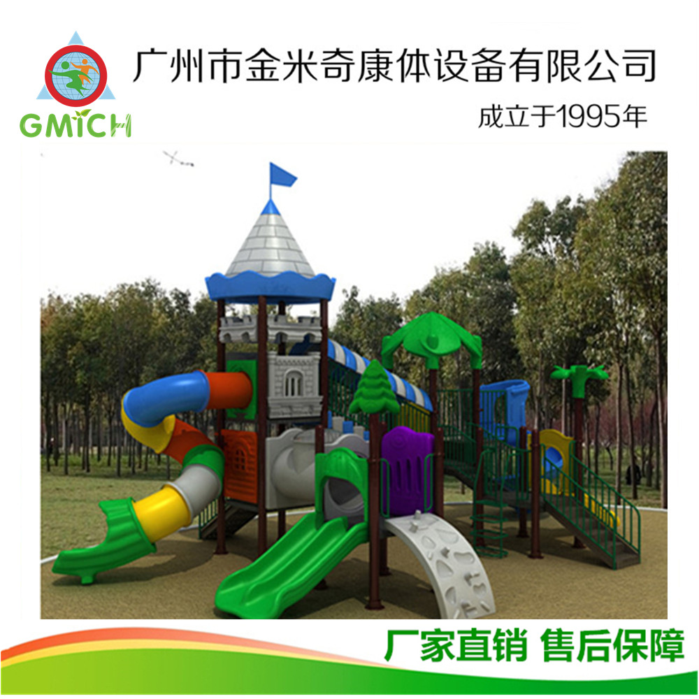 ���ԭ������ �����ͯ��ϻ��� С�������豸����ֱ����ǧ����